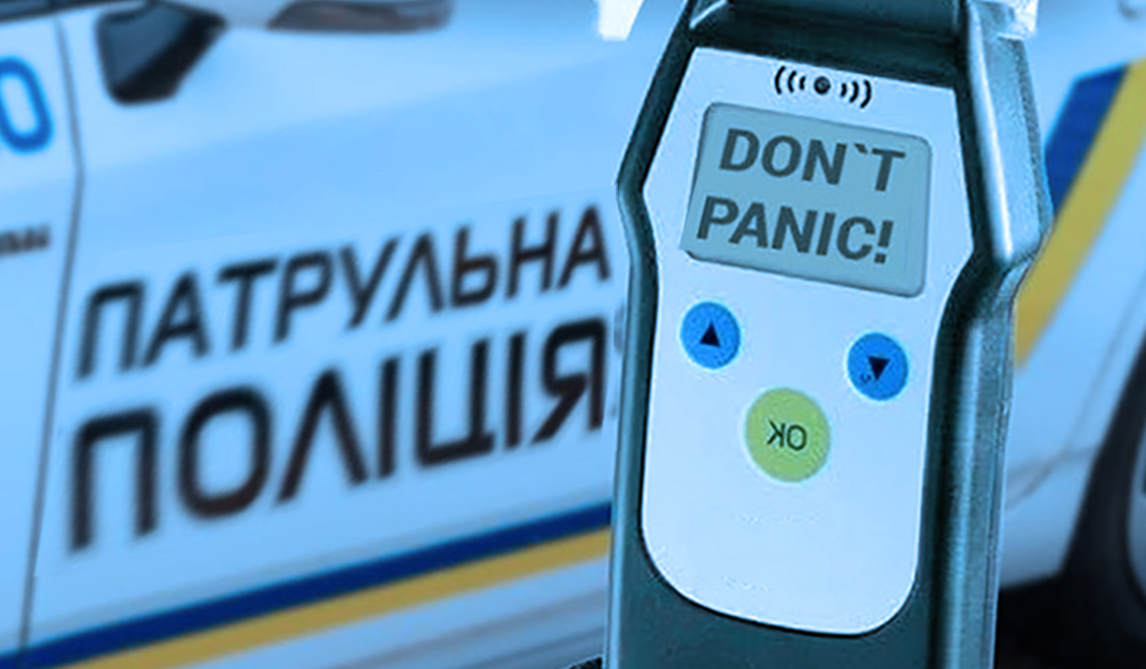 Верховная Рада готовится дать бой пьянству - Колумб Трейд