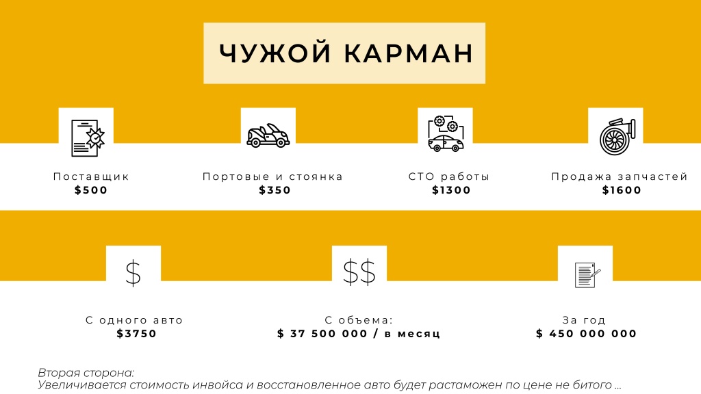 чужой карман.jpg