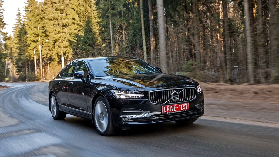 volvo s90.jpg volvo s90.jpg