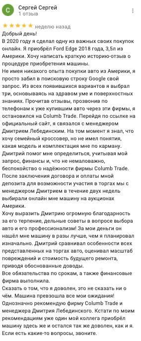 сергей.jpg сергей.jpg