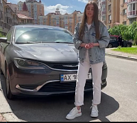 Екатерина