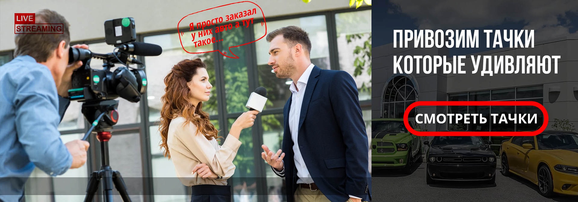 Автомобіль Миколаїв